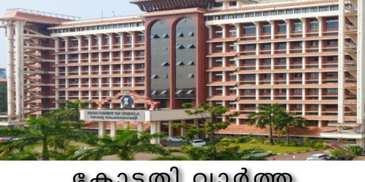ഹേമ കമ്മിറ്റി റിപ്പോർട്ടിൽ സംസ്ഥാന സർക്കാരിനെ രൂക്ഷമായി വിമർശിച്ച് ഹൈക്കോടതി