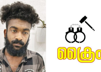 കാപ്പാ ചുമത്തി ജില്ലയിൽ നിന്നും പുറത്താക്കി