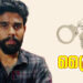 എം ഡി എം എയുമായി ചേർത്തല സ്വദേശി കുമളി എക്സൈസ് പിടിയിൽ