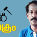 മോഷണ കേസിൽ അന്യസംസ്ഥാന സ്വദേശി അറസ്റ്റിൽ
