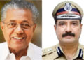 ക്ലിഫ് ഹൗസില്‍; സംസ്ഥാന പൊലീസ് മേധാവി ഷെയ്ഖ് ദര്‍വേഷ് സാഹിബുമായി മുഖ്യമന്ത്രി കൂടിക്കാഴ്ച നടത്തി
