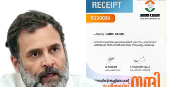 കെപിസിസി വയനാട് പുനരധിവാസ ഫണ്ട് പ്രതിപക്ഷനേതാവ് രാഹുല്‍ ഗാന്ധി ഒരുമാസത്തെ ശമ്പളം സംഭാവന നല്‍കി