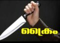 ഡൽഹിയിൽ 16 വയസുകാരനെ കുത്തിക്കൊന്നു; പുതിയ ഫോൺ വാങ്ങിയതിന് ശേഷം ചെലവ് നൽകാത്തതിനെ തുടർന്ന്; മൂന്ന് സുഹൃത്തുക്കളേ പോലീസ് അറസ്റ്റ് ചെയ്തു
