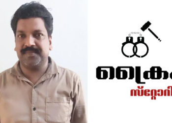 വിദേശ ജോലി വാഗ്ദാനം ചെയ്ത് ലക്ഷങ്ങൾ തട്ടിയെടുത്ത കേസിൽ യുവാവ് അറസ്റ്റിൽ