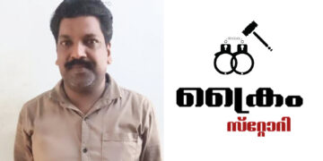 വിദേശ ജോലി വാഗ്ദാനം ചെയ്ത് ലക്ഷങ്ങൾ തട്ടിയെടുത്ത കേസിൽ യുവാവ് അറസ്റ്റിൽ