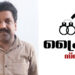 വിദേശ ജോലി വാഗ്ദാനം ചെയ്ത് ലക്ഷങ്ങൾ തട്ടിയെടുത്ത കേസിൽ യുവാവ് അറസ്റ്റിൽ