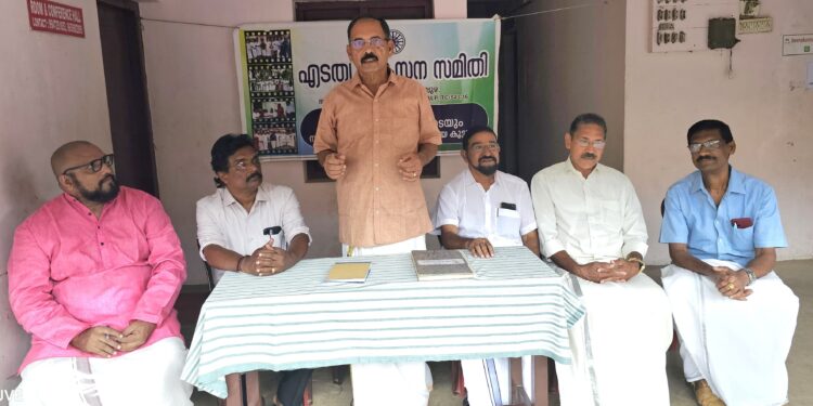 എടത്വ ജംഗ്ഷനിൽ കാത്തിരിപ്പ് കേന്ദ്രം നിർമ്മിക്കണം: എടത്വാ വികസന സമിതി