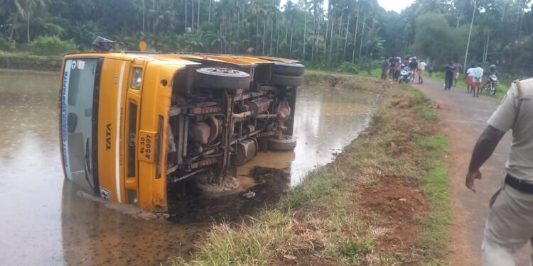 സ്‌കൂള്‍ ബസ് പാടത്തേക്ക് മറിഞ്ഞു; കുട്ടികള്‍ അത്ഭുതകരമായി രക്ഷപെട്ടു