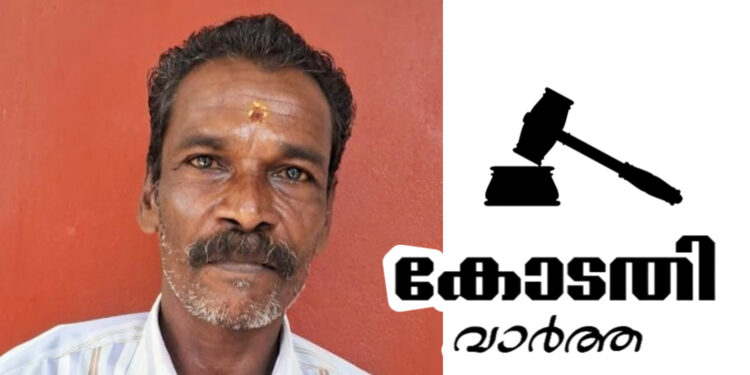 പോക്സോ കേസിൽ പ്രതിക്ക് 4 വർഷം കഠിനതടവും പിഴയും
