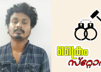 പ്രായപൂർത്തിയാകാത്ത പെൺകുട്ടിയെ തട്ടിക്കൊണ്ടു പോകാൻ ശ്രമിച്ച കേസിൽ: യുവാവിനെ പോലീസ് അറസ്റ്റ് ചെയ്തു