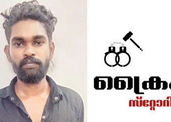 മധ്യവയസ്കയോട് അപമര്യാദയായി പെരുമാറിയ കേസിൽ യുവാവ് അറസ്റ്റിൽ