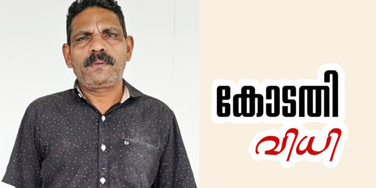 ആൺകുട്ടിയോട് ലൈംഗികാതിക്രമം: പ്രതിക്ക് മൂന്നുവർഷം കഠിന തടവും പിഴയും ശിക്ഷ വിധിച്ചു