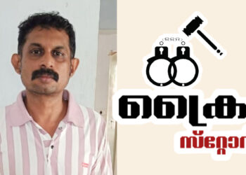 വീട്ടമ്മയെ സി.ബി.ഐയുടെ ഓഫീസില്‍ നിന്നാണ് വിളിക്കുന്നതെന്ന് പറഞ്ഞ് കബളിപ്പിച്ച്; 1.86 കോടി രൂപ. ഈ കേസിൽ ഒരാൾ പിടിയിൽ