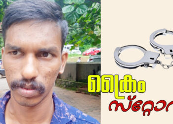 മോഷ്ടിച്ച സ്കൂട്ടറുമായി കറങ്ങി നടന്ന് മോഷണശ്രമം: യുവാവ് അറസ്റ്റിൽ