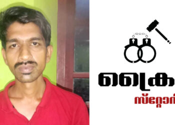 മോഷണക്കേസിൽ യുവാവിനെ പോലീസ് അറസ്റ്റ് ചെയ്തു
