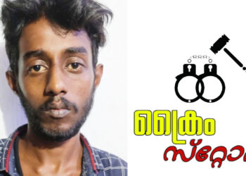 കാപ്പാ ചുമത്തി ജില്ലയിൽ നിന്നും പുറത്താക്കി