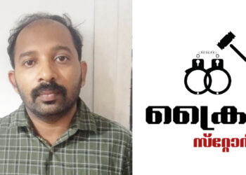 വിദേശത്ത് ജോലി വാഗ്ദാനം ചെയ്ത് തട്ടിപ്പ്; റിക്രൂട്ട്മെന്റ് സ്ഥാപന ഉടമ അറസ്റ്റിൽ