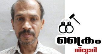 നിരവധി മോഷണ കേസുകളില്‍ പ്രതിയായ യുവാവിനെ പോലീസ് അറസ്റ്റ് ചെയ്തു