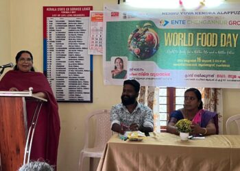 നെഹ്റു യുവ കേന്ദ്രത്തിന്റെയും; എൻ്റെ ചെങ്ങന്നൂർ ഗ്രൂപ്പിന്റെയും സംയുക്ത ആഭിമുഖ്യത്തിൽ: ലോക ഭക്ഷ്യ ദിനത്തോടനുബന്ധിച്ച് ആരോഗ്യ ക്ലാസ് സംഘടിപ്പിച്ചു.