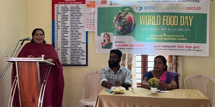 നെഹ്റു യുവ കേന്ദ്രത്തിന്റെയും; എൻ്റെ ചെങ്ങന്നൂർ ഗ്രൂപ്പിന്റെയും സംയുക്ത ആഭിമുഖ്യത്തിൽ: ലോക ഭക്ഷ്യ ദിനത്തോടനുബന്ധിച്ച് ആരോഗ്യ ക്ലാസ് സംഘടിപ്പിച്ചു.