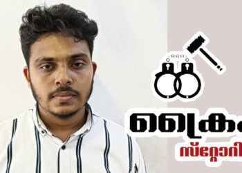 മധ്യവയസ്കനെ കബളിപ്പിച്ച് ലക്ഷങ്ങൾ തട്ടിയെടുത്ത കേസിൽ ഒരാൾ അറസ്റ്റിൽ