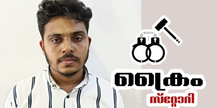 മധ്യവയസ്കനെ കബളിപ്പിച്ച് ലക്ഷങ്ങൾ തട്ടിയെടുത്ത കേസിൽ ഒരാൾ അറസ്റ്റിൽ
