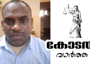 യു.എ.ഇയിൽ നിന്നും പിടികൂടിയ ബലാത്സംഗ കേസിലെ പ്രതിക്ക് പ്രതിക്ക് 15 വർഷം കഠിനതടവും പിഴയും
