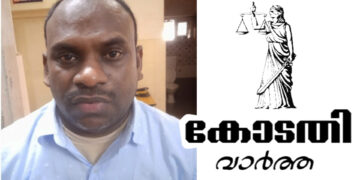 യു.എ.ഇയിൽ നിന്നും പിടികൂടിയ ബലാത്സംഗ കേസിലെ പ്രതിക്ക് പ്രതിക്ക് 15 വർഷം കഠിനതടവും പിഴയും
