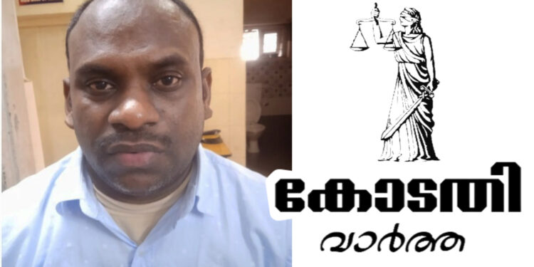 യു.എ.ഇയിൽ നിന്നും പിടികൂടിയ ബലാത്സംഗ കേസിലെ പ്രതിക്ക് പ്രതിക്ക് 15 വർഷം കഠിനതടവും പിഴയും