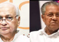 ഗവർണർ ആരിഫ് മുഹമ്മദ് ഖാന് മറുപടിയുമായി: മുഖ്യമന്ത്രി പിണറായി വിജയന്‍റെ കത്ത്
