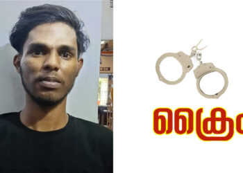 നിരോധിത മയക്കുമരുന്നുമായി യുവാവ് അറസ്റ്റിൽ