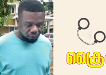 കേരളത്തിലേക്ക് എം.ഡി.എം.എ കടത്തുന്ന ലഹരിമരുന്ന് റാക്കറ്റ് തലവനായ നൈജീരിയൻ സ്വദേശി; പിടിയിൽ