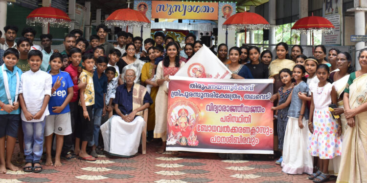 പരിസ്ഥിതി സംരക്ഷണ ബോധവത്കരണ ജലയാത്രയും പഠന ശിബിരവും നടത്തി