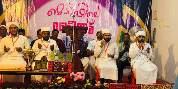 ഹുബ്ബുറസൂൽ കോൺഫറൻസും കലാ ഫെസ്റ്റും സംഘടിപ്പിച്ചു