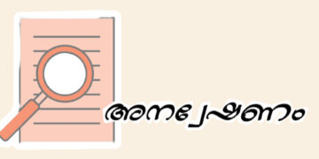 കൊടകര കേസിൽ പുനരന്വേഷണത്തിന് സർക്കാർ: തിരൂർ” സതീശന്റെ മൊഴി ഇന്ന് രേഖപ്പെടുത്തും