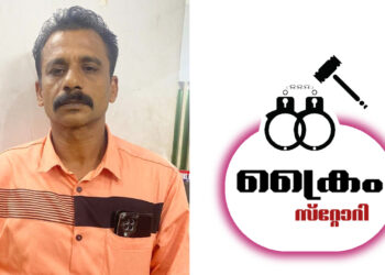 നിരന്തര കുറ്റവാളിയായ യുവാവിനെ കാപ്പാ ചുമത്തി ജില്ലയില്‍ നിന്നും പുറത്താക്കി