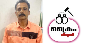 നിരന്തര കുറ്റവാളിയായ യുവാവിനെ കാപ്പാ ചുമത്തി ജില്ലയില്‍ നിന്നും പുറത്താക്കി