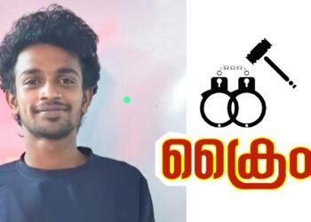 കുപ്രസിദ്ധഗുണ്ടയെ കാപ്പ ചുമത്തി കരുതൽ തടങ്കലിലാക്കി