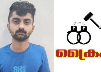 വിൽപ്പനയ്ക്കായി സൂക്ഷിച്ച എം.ഡി എം.എ യുമായി യുവാവിനെ പോലീസ് അറസ്റ്റ് ചെയ്തു