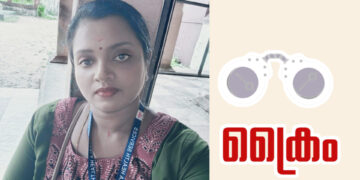 സർക്കാർ ജോലി വാഗ്ദാനം ചെയ്ത് സ്വർണാഭരണമടക്കം കോടികളുടെ തട്ടിപ്പ്: മുഖ്യ പ്രതിയായ യുവതി അറസ്റ്റിൽ
