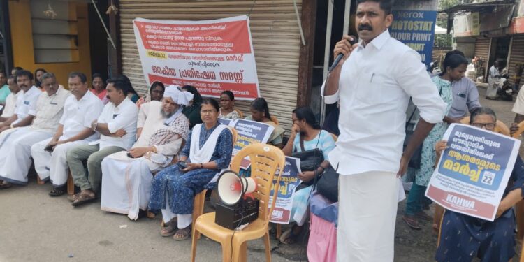 ആശാസമര സഹായ സമിതി പ്രതിഷേധ സദസ്സ് സംഘടിപ്പിച്ചു.