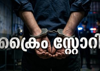 വർക്കലയിൽ പോലീസിൻ്റെ മിന്നൽ വേട്ട: ‘ഓപ്പറേഷൻ തൂഫാനിൽ’ 4 പേർ പിടിയിൽ; വൻതോതിൽ ലഹരിവസ്തുക്കൾ പിടിച്ചെടുത്തു