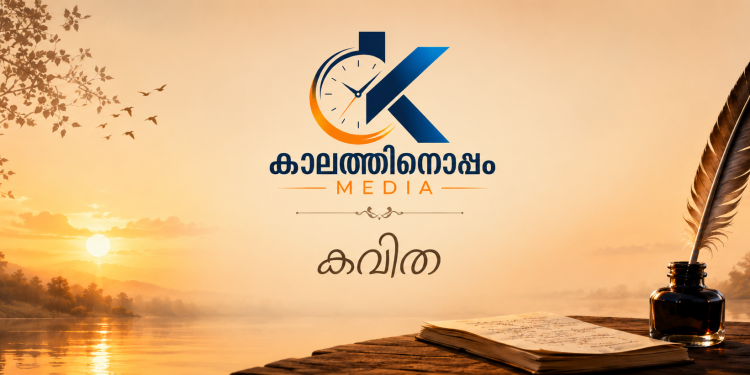 പണമാണഖിലസാരമൂഴിയിൽ