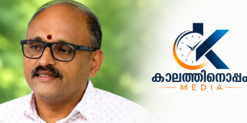 വിവാദത്തിന് പിന്നാലെ നീക്കം; ദേവസ്വം സ്‌പെഷല്‍ പ്ലീഡര്‍ കെ.ബി. പ്രദീപ് രാജിയിലേക്ക്?
