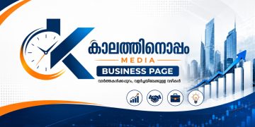 വിപണിയിൽ വൻ മാറ്റങ്ങൾ: സ്വർണവില താഴേക്ക്; റബറിനും വെളിച്ചെണ്ണയ്ക്കും സ്ഥിരത, ജാതിക്കയ്ക്കും കുരുമുളകിനും ഡിമാൻഡ്!