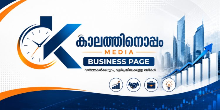 വിപണിയിൽ വൻ മാറ്റങ്ങൾ: സ്വർണവില താഴേക്ക്; റബറിനും വെളിച്ചെണ്ണയ്ക്കും സ്ഥിരത, ജാതിക്കയ്ക്കും കുരുമുളകിനും ഡിമാൻഡ്!
