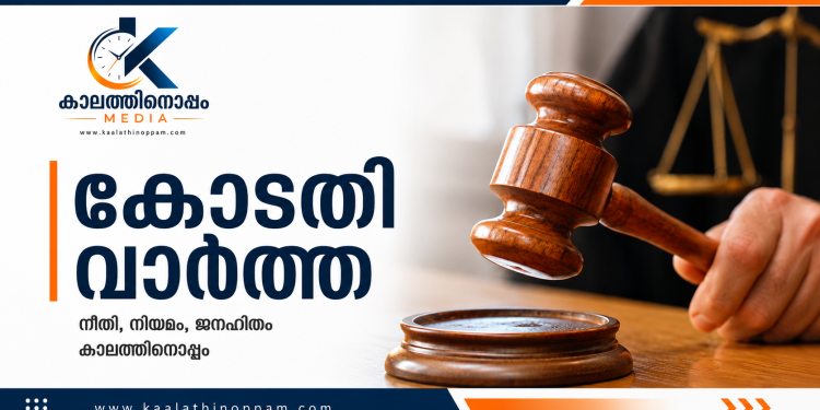 പത്ത് വർഷത്തിനിടെ കേരളത്തിൽ രജിസ്റ്റർ ചെയ്തത് 12,521 എസ്സി/എസ്ടി അതിക്രമക്കേസുകൾ; ഏറ്റവും കൂടുതൽ 2023-ൽ