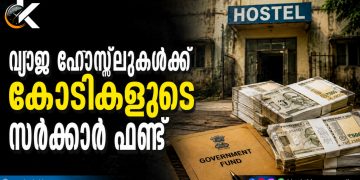 കടലാസിൽ വിദ്യാർത്ഥികൾ, യഥാർത്ഥത്തിൽ പൂട്ടിക്കിടക്കുന്ന കെട്ടിടങ്ങൾ; മഹാരാഷ്ട്രയെ ഞെട്ടിച്ച് സി.എ.ജി റിപ്പോർട്ട്