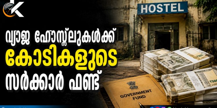 കടലാസിൽ വിദ്യാർത്ഥികൾ, യഥാർത്ഥത്തിൽ പൂട്ടിക്കിടക്കുന്ന കെട്ടിടങ്ങൾ; മഹാരാഷ്ട്രയെ ഞെട്ടിച്ച് സി.എ.ജി റിപ്പോർട്ട്
