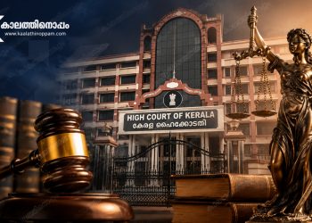 കേരള വഖഫ് ബോർഡിന്റെ പ്രവർത്തനം ഹൈക്കോടതി മരവിപ്പിച്ചു; ഷോൺ ജോർജിന്റെ ഹർജിയിൽ നിർണായക ഇടക്കാല ഉത്തരവ്